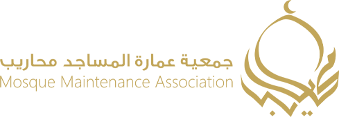 جمعية عمارة المساجد محاريب